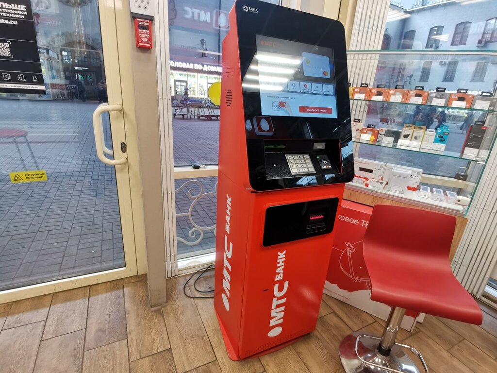 Payment terminal МТС банк, платёжный терминал, Moscow, photo