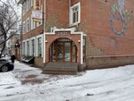 Бери Заряд (Bebelya Street, 45А), alquiler de cargador
