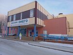 Онего (Университетская ул., 10Б), бассейн в Петрозаводске