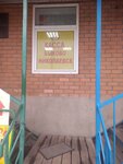 Кассы (ulitsa Kirova, 21), other cash desks