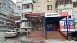 Велес (ул. 50 лет Октября, 23, Тюмень), магазин мяса, колбас в Тюмени