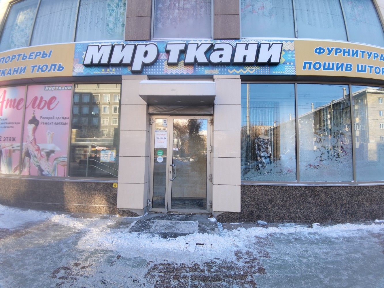 Фото: Эдельвейс, медицинская комиссия, ул. 8 Марта, 146А, Екатеринбург, Россия -