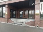 Банк России (Багратионовский пр., 7, корп. 20Б, Москва), министерства, ведомства, государственные службы в Москве