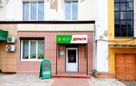 Касса Взаимопомощи (Kazanskiy prospekt, 105), microfinance institution