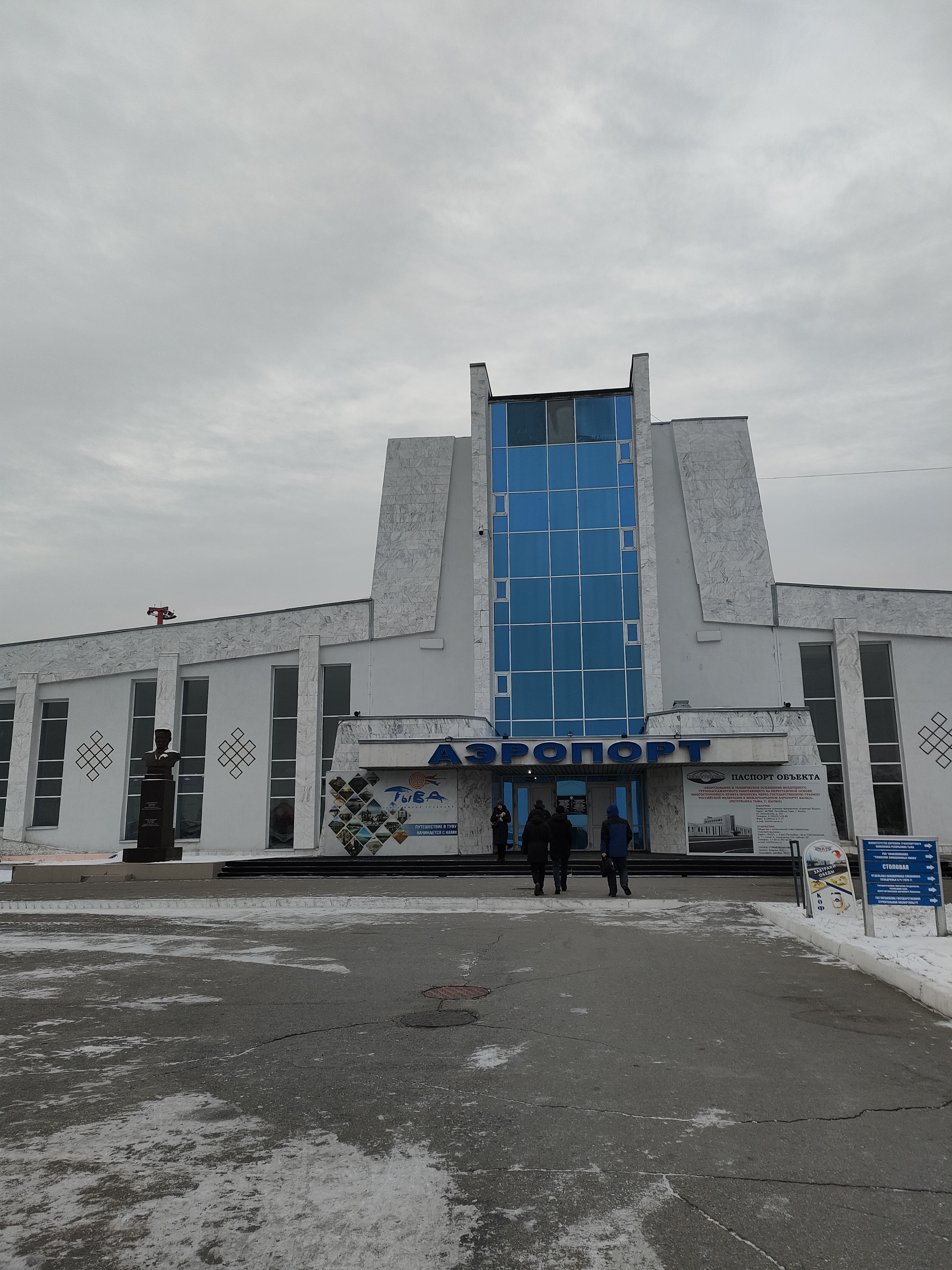 Фото Буян-Бадыргы