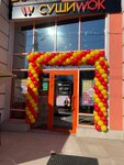 Суши Wok (Shkolnaya Street, 27) ، مطعم سوشي