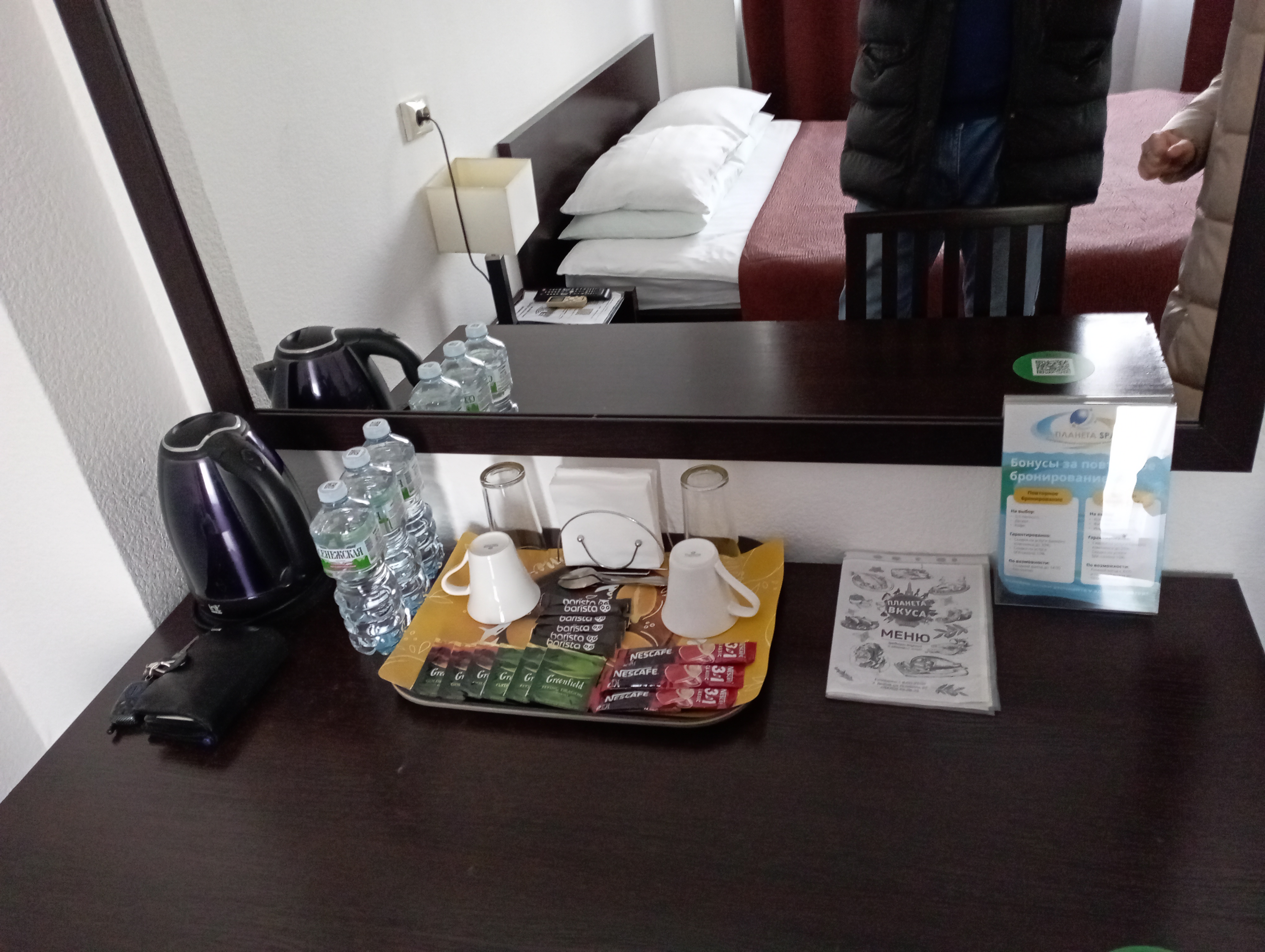 Фото Планета SPA