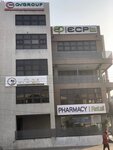 East Cantoment Pharmacy (Nii Nortei Nyantsi Street, 28), farmacia
