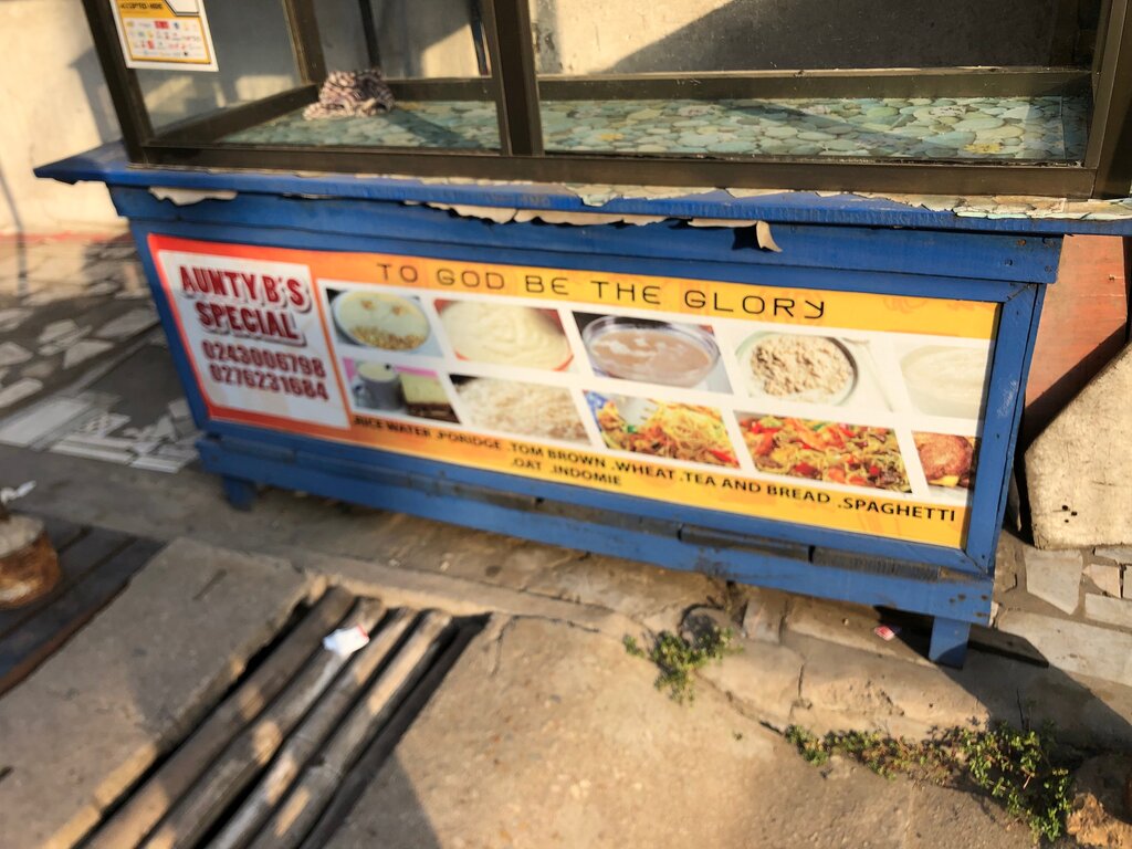 Kindergarten, nursery Aunty Bee Special, Accra, photo