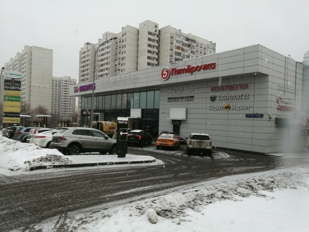 ATM Т-Банк, Moscow, photo