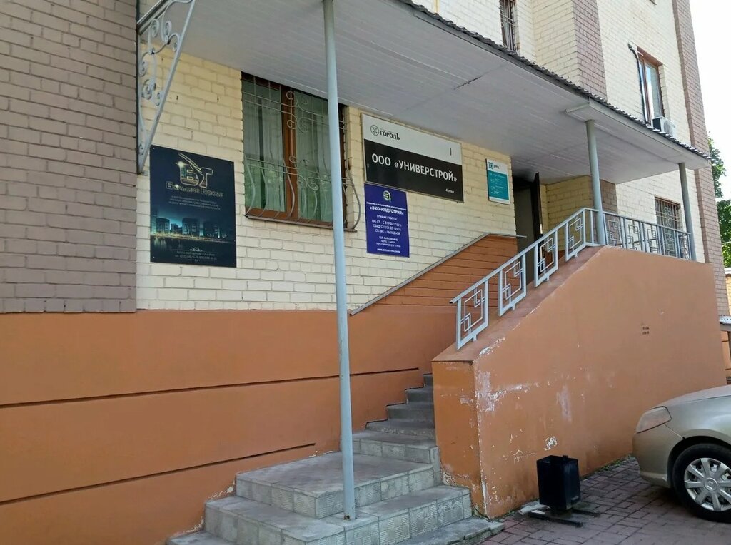 Government ministries, services Centre of public-private partnership of Kaluga region, Kaluga, photo