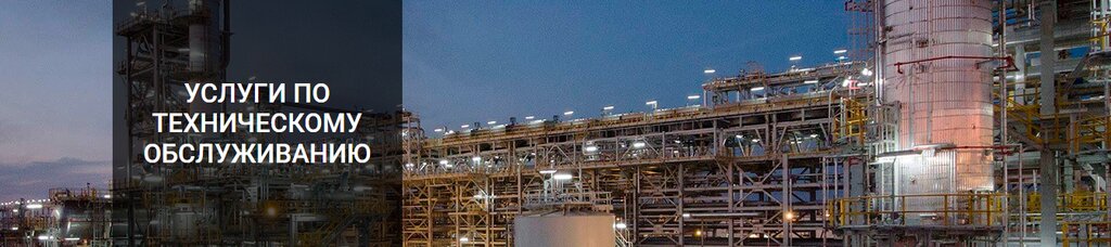 Standardization and metrology Техно-м, Tula, photo