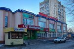 Читай-ка (Pobedy Avenue, 162) ، دورات لغة أجنبية