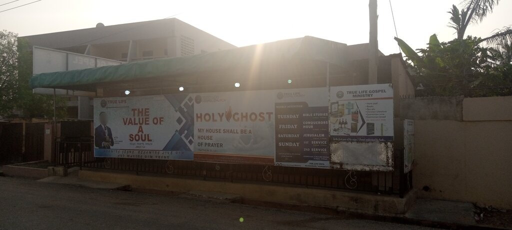 Religious organization True Life Gospel Movement, Accra, photo