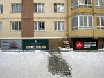 Viashop (Uralskikh Rabochikh Street, 45А), sala de exposición