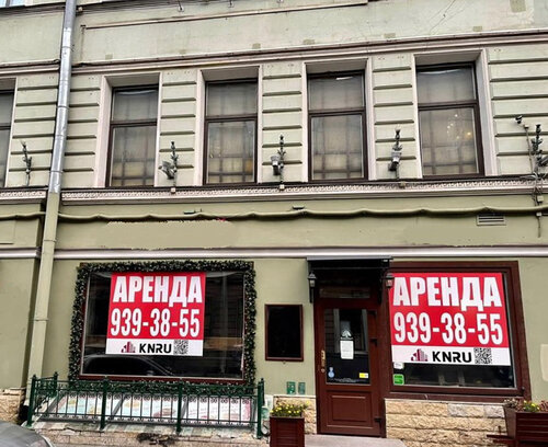 Привлечение