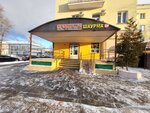 Магазин продуктов (Yugo-Vostochniy Administrative Okrug, Kapotnya District, 2nd Quarter, 1), grocery