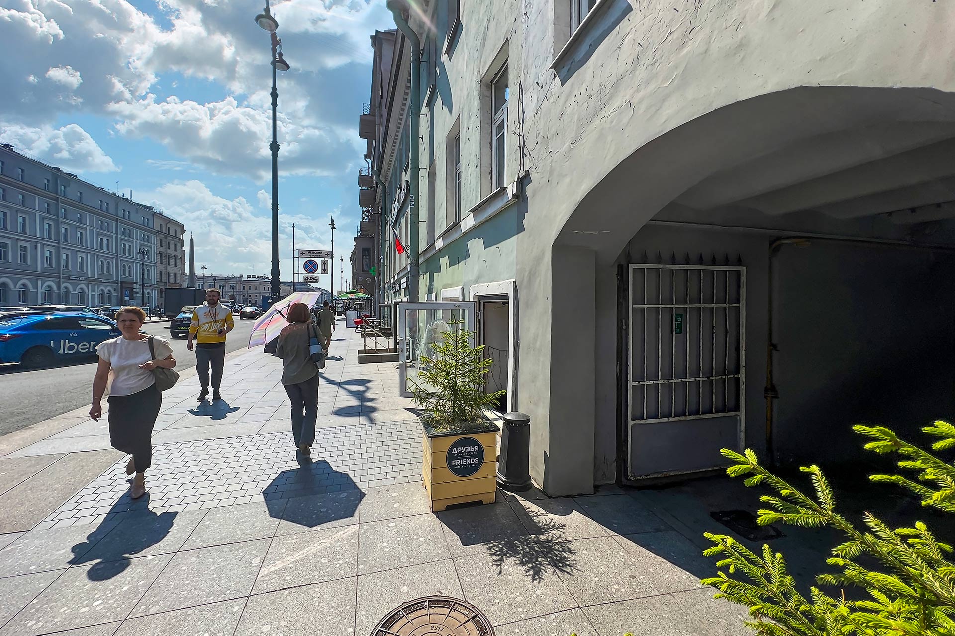 Фото Друзья Граффити