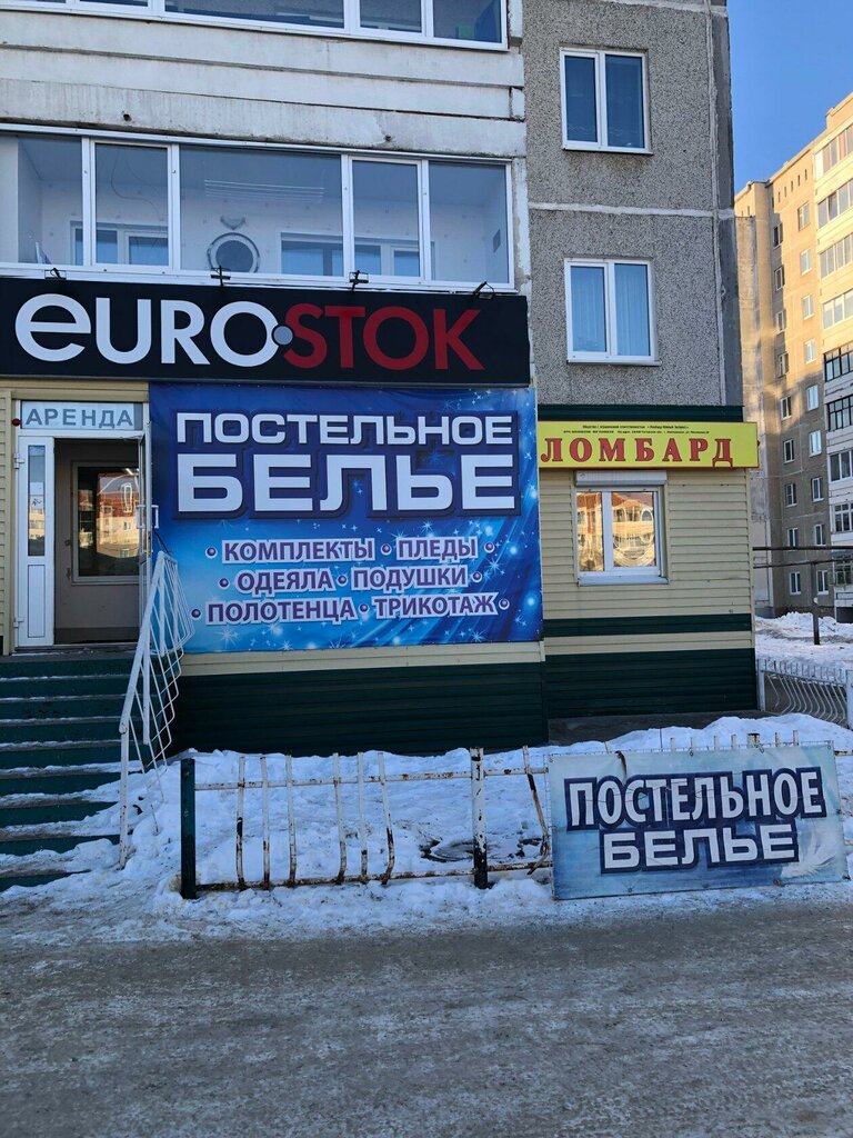 Союз ломбардов эмблема