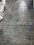 Chemyanov Medical Lounge (Projected Drive 4062, 6с16), cosmetology
