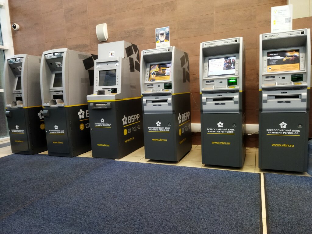 ATM Russian Regional Development Bank, Moscow, photo