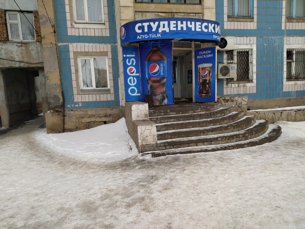 Магазин продуктов Студенческий, Караганда, фото