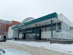 Низкие цены (Mira Avenue, 82В) ، صيدلية