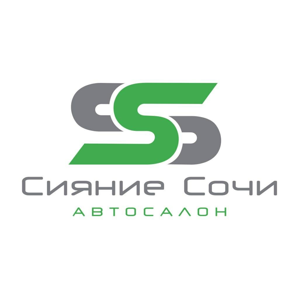 Сияние Сочи