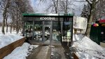 Wow koffee (Shkolnaya Street, 79Ас1), coffee shop