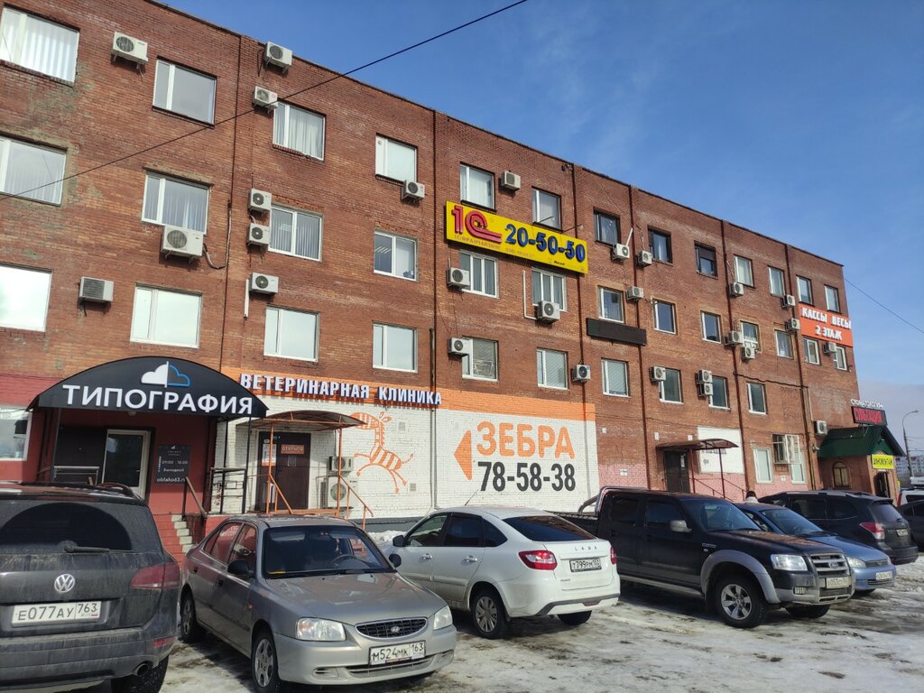 Cash registers and supplies Mirkas, Togliatti, photo