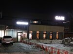 Sova (Shiryamova Street, 10/1Б), cafe