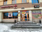 УКС-Профит (Reshetnikova Drive, 22А) ، تنظيف المداخن