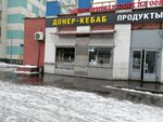Донер кебаб (Sovkhoznaya Street, 8к1) ، وجبات سريعة