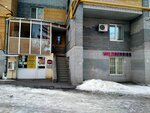 Torgovo-servisnaya kompaniya Altera (Esenina Street, 65к2) ، متجر أجهزة إلكترونية