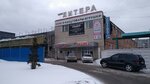 Офис-центр (10 Let Oktyabrya Street, 76), business center