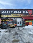 Discont Oil (Бийская ул., 36, корп. 2, Горно-Алтайск), смазочные материалы в Горно‑Алтайске