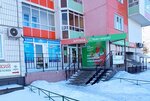 BrainyKids (ул. Дмитрия Мартынова, 31), центр развития ребёнка в Красноярске