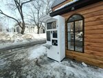 Колодец 21 века (ulitsa Shamilya Usmanova, 11Б), venta de agua