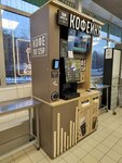 Take and Wake (Novomytischinsky Avenue, 82), coffee to go