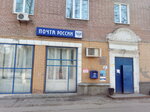 Otdeleniye pochtovoy svyazi Nizhny Novgorod 603064 (Nizhniy Novgorod, Lenin Avenue, 80), post office