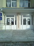 Фу МО Городской округ город Козьмодемьянск (Gagarina Street, 28А), administration