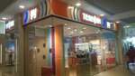 Telephon.ru (Serpukhov, Borisovskoye shosse, 1), mobile phone store