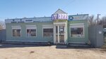 Avto377 (Moskovskoye shosse, 38), auto parts and auto goods store