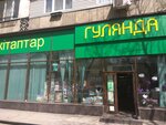 Gulyanda (11th microdistrict, 27) ، قسم التخزين
