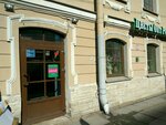 Relpol-Eltim (Shpalernaya Street, 42), electrical products