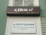 Advokatsky kabinet Nurullina R. U. (ulitsa Oboronshchikov, 4), attorney