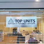 Top Units (Летниковская ул., 10, стр. 4, Москва), продажа и аренда коммерческой недвижимости в Москве