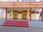 Тувинский государственный университет КПИ, юридический факультет (Rabochaya ulitsa, 4А), education infrastructure