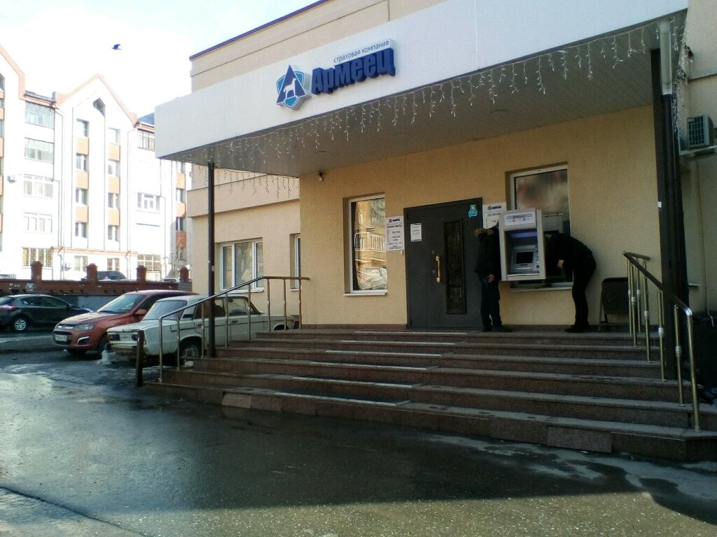 Армеец, страховая компания, ул. Вишневского, 24, Казань - Яндекс Карты