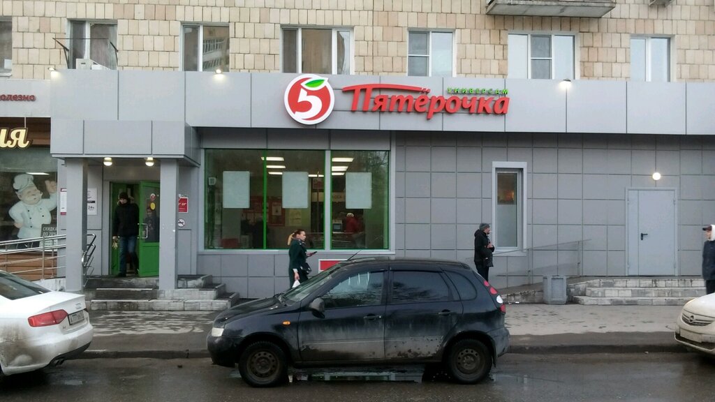 سوبر ماركت Pyatyorochka ، قازان، صورة
